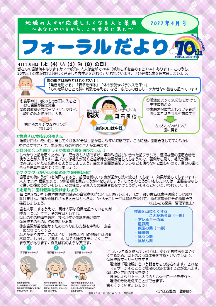 スライド1.PNG