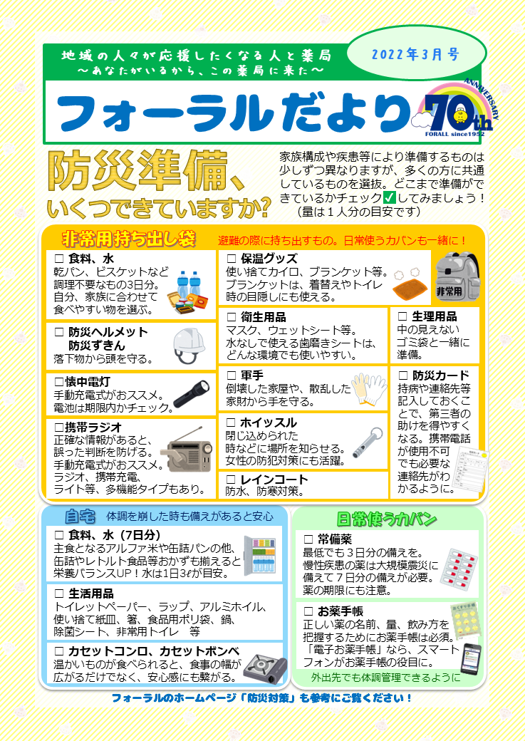 スライド1.PNG