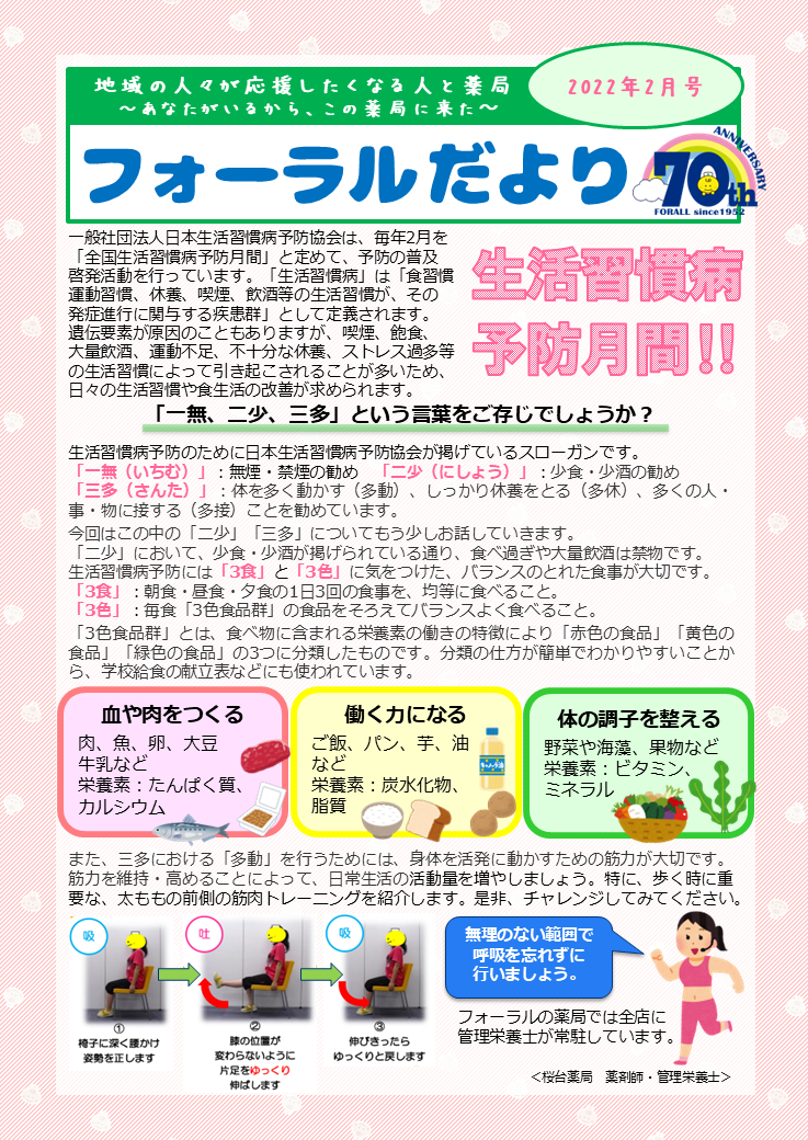 スライド1.PNG