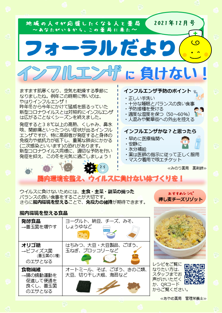 スライド1.PNG