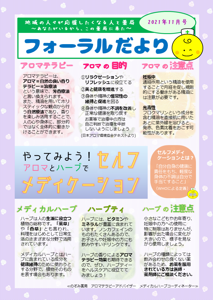 スライド1.PNG